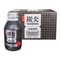 农夫山泉 炭仌咖啡 无糖黑咖 即饮咖啡铝罐270ml*15瓶