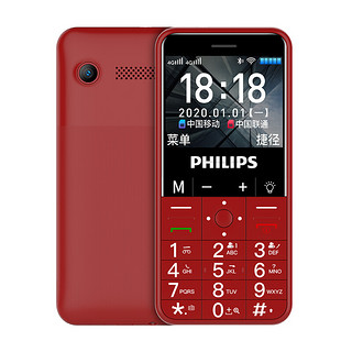 PHILIPS 飞利浦 E516 4G手机 512MB+4GB 炫舞红