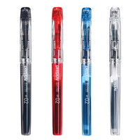 日本白金platinumPSQC-400/PPQ300/200升级钢笔preppy钢笔特细钢笔0.2 超细透明练字笔套装墨囊笔万年笔ef尖 透明新款