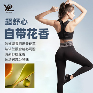 3D瑜伽裤紧身提臀收腹高腰塑形运动打底裤