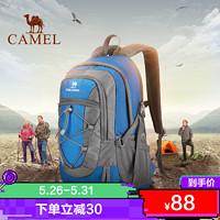 骆驼CAMEL户外登山包30L男女款通用野营徒步旅行运动多功能双肩背包