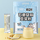  Joyoung soymilk 九阳豆浆 石磨风味270g*3袋低甜原味营养早餐豆奶小包装速溶豆浆粉　