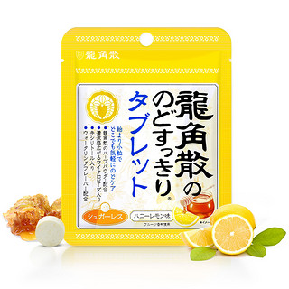 草本润喉片 柠檬味 10.4g