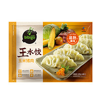 bibigo 必品阁 王水饺 玉米猪肉 1.2kg（3件赠必品阁水饺有道芹菜猪肉320g）