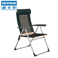 DECATHLON 迪卡侬 8331500 户外折叠椅