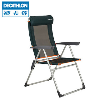 DECATHLON 迪卡侬 8331500 户外折叠椅