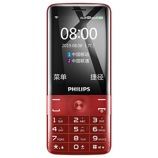 PHILIPS 飞利浦 E518 4G手机 玫瑰红