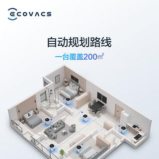 科沃斯（Ecovacs）沁宝Andy空气净化器机器人智能家用可移动自动规划路线AD88