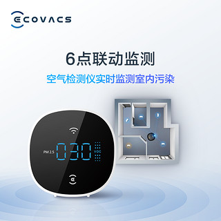 科沃斯（Ecovacs）沁宝Andy空气净化器机器人智能家用可移动自动规划路线AD88