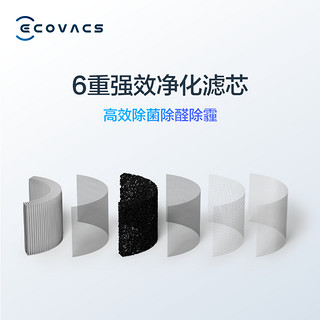 科沃斯（Ecovacs）沁宝Andy空气净化器机器人智能家用可移动自动规划路线AD88