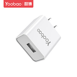 Yoobao 羽博 U03 充电器 2.1A