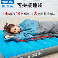 DECATHLON 迪卡侬 QUNC  8242009 户外睡袋