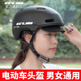 GUB城市通勤骑行头盔男女自行车安全帽子夏季滑板（L、CITY 渐变蓝(54-60cm/头围可调节)）