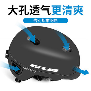 GUB城市通勤骑行头盔男女自行车安全帽子夏季滑板（L、CITY 黑色(54-60cm/头围可调节)）
