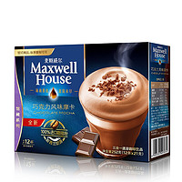 Maxwell House 麦斯威尔 摩卡咖啡粉 巧克力风味 252g