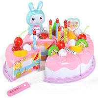 KIDNOAM 衾美 儿童蛋糕切切乐 米兔水果套装