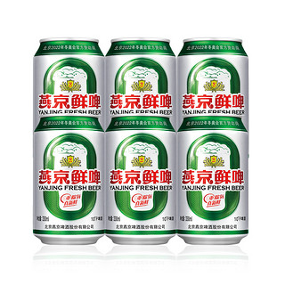 YANJING BEER 燕京啤酒 10度鲜啤 330ml*6听