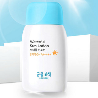 儿童润肤防晒乳 SPF50+ PA++++ 80g