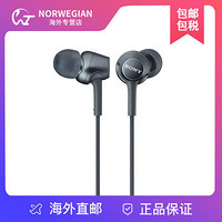 SONY 索尼 MDR-EX255AP 入耳式耳机