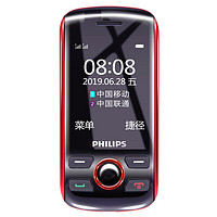 PHILIPS 飞利浦 E520 移动联通版 2G手机 炫舞红