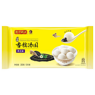 湾仔码头 一品黑芝麻香糯汤圆 10只 200g