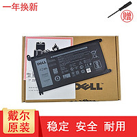 戴尔（DELL） 灵越Inspiron14燃7000 7460 7560笔记本电池WDX0R电脑电池 inspiron 7472 42WH 内置电池