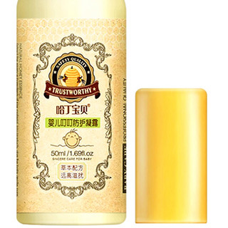 Harding baby 哈丁宝贝 宝宝驱蚊液 50ml