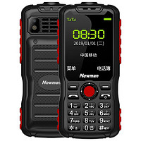 Newman 纽曼 L9 移动联通版 2G手机 中国红