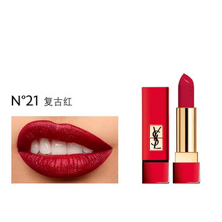 YVES SAINT LAURENT 圣罗兰 纯口红 #N°21复古红 情人节限定款 3.8g