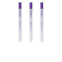 M&G 晨光 本味系列 AHM27301 单头荧光笔 紫色 3支装