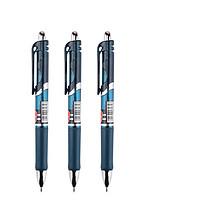 BAOKE 宝克 PC198 0.5mm蓝黑色医生处方笔按压式中性笔 签名笔 水笔 12支/盒
