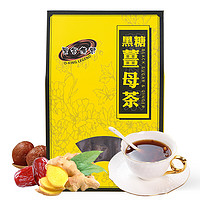 黑金传奇 黑糖姜茶中国台湾进口红枣红糖姜茶姜枣茶糖膏姜母茶252g