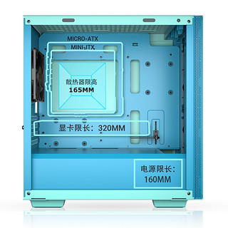 DEEPCOOL 九州风神  魔方110 M-ATX机箱 半侧透 绿色