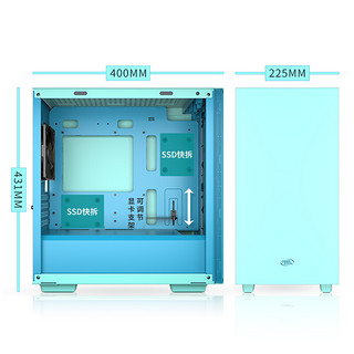 DEEPCOOL 九州风神  魔方110 M-ATX机箱 半侧透 绿色