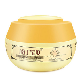 Harding baby 哈丁宝贝 玉米系列 婴儿爽身粉 140g