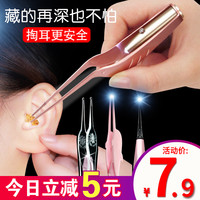 掏耳神器挖耳勺带灯儿童发光耳勺宝宝挖耳朵采耳工具掏耳朵屎可视