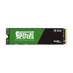 MAXSUN 铭瑄 复仇者 NM6-2280 NVMe M.2 固态硬盘 1TB