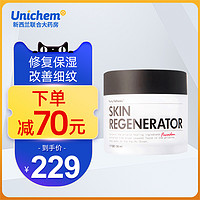 Unichi 澳洲Unichi神奇面霜深海四十噚寻 修复敏感肌肤