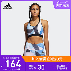 adidas 阿迪达斯 官网 adidas 女装中强度训练运动内衣GL4363