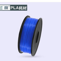 兰度3d打印耗材 PLA1.75/200G默认发蓝色