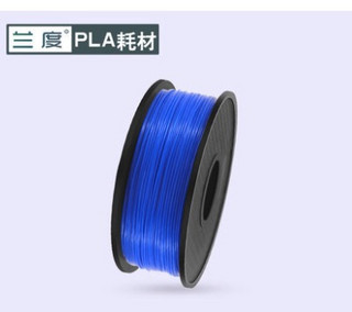 兰度3d打印耗材 PLA1.75/200G默认发蓝色