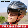 gub 山地公路自行车带风镜一体成型骑行头盔男女安全帽子单车装备