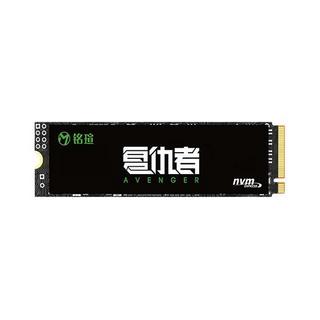 MAXSUN 铭瑄 复仇者 NM6 NVMe M.2 固态硬盘 256GB（PCI-E3.0）