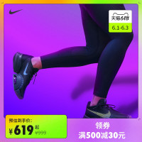 NIKE 耐克 Nike耐克官方 NIKE AIR ZOOM SUPERREP 2 女子训练鞋老爹鞋CU5925