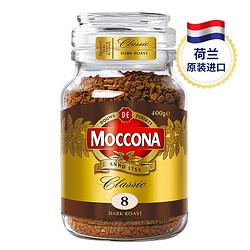 Moccona 摩可纳 8号 冻干速溶黑咖啡 400g