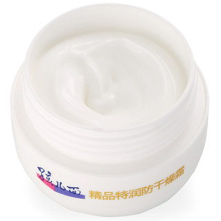 孩儿面 婴儿面霜 40g