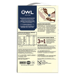 OWL 猫头鹰 三合一 特浓速溶咖啡粉 2kg