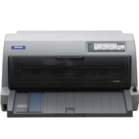 爱普生（EPSON）LQ-690K 针式打印机（106列平推式）快递单发货单发票打印