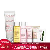 娇韵诗（CLARINS）多效轻透防护乳 UV小白盾 润粉色50ml套组