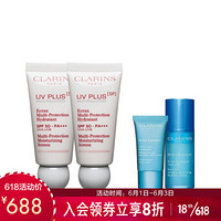 娇韵诗（CLARINS）多效轻透防护乳 UV小白盾 润粉色30ml*2套组